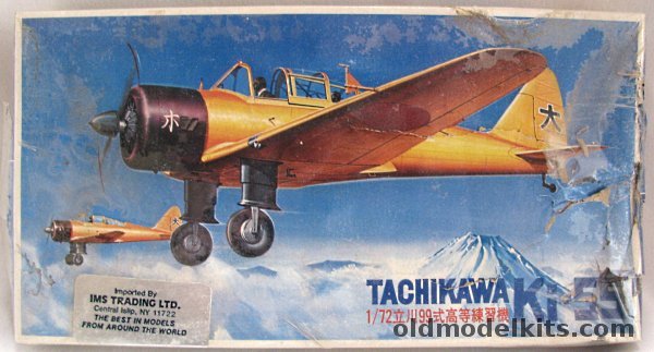 Fujimi 1/72 Tachikawa Ki-55, 7 plastic model kit